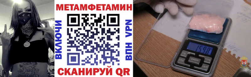 АМФ Розовый блэк спрут зеркало Славгород как найти закладки