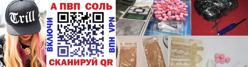 где купить наркоту  Славгород  Alpha-PVP мука 
