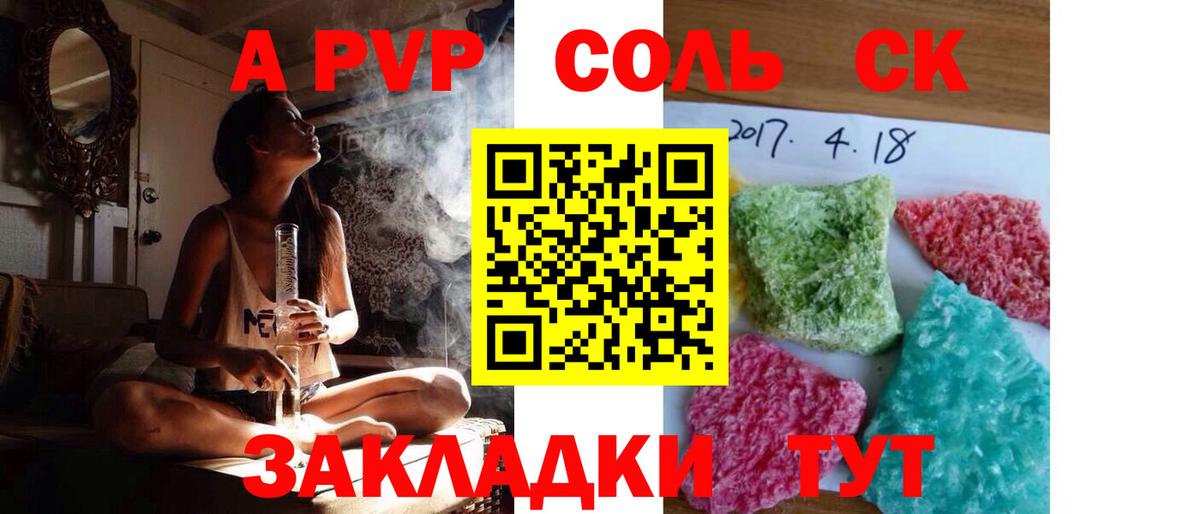 Alfa_PVP  A PVP СК КРИС  Славгород  Вход с VPN  A-PVP VHQ 