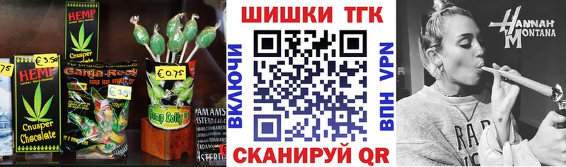Печенье с ТГК конопля  OMG ссылка  Славгород 