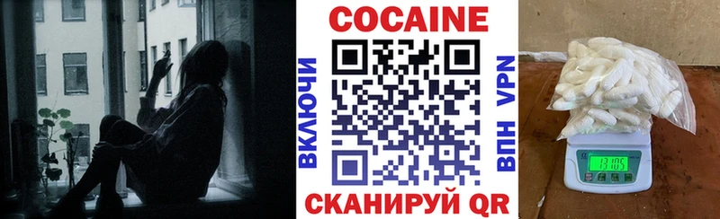 COCAIN 97%  наркошоп  мега   darknet телеграм  Славгород 