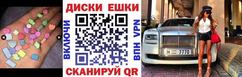 цены наркотик  Славгород  Экстази DUBAI 
