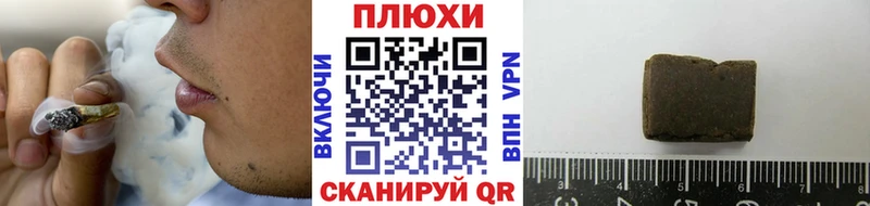 ГАШ хэш  Славгород 