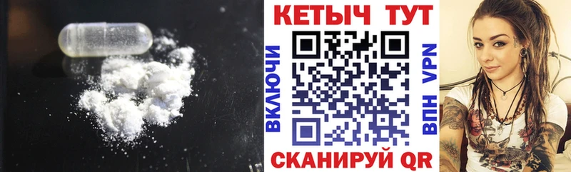 КЕТАМИН ketamine  Славгород 