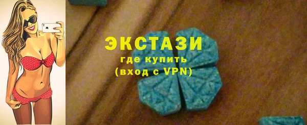 амфетамин Беломорск