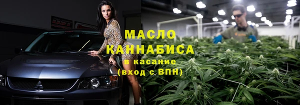 бошки Белокуриха