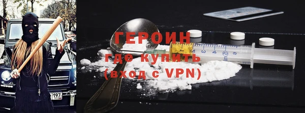 амфетамин Беломорск