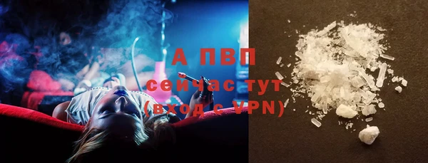 амфетамин Беломорск
