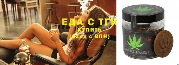амфетамин Беломорск