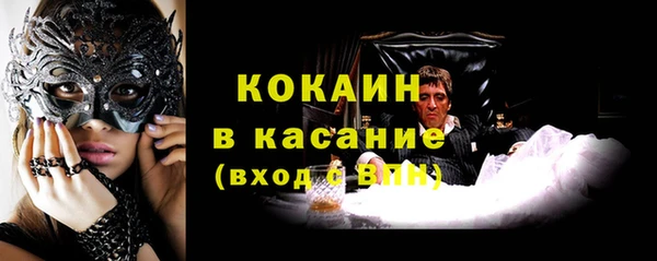 амфетамин Беломорск
