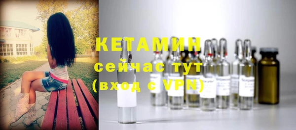 амфетамин Беломорск