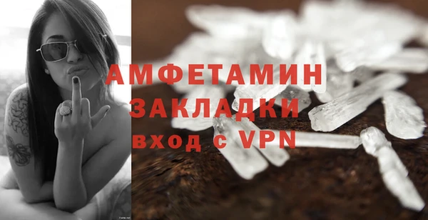 амфетамин Беломорск