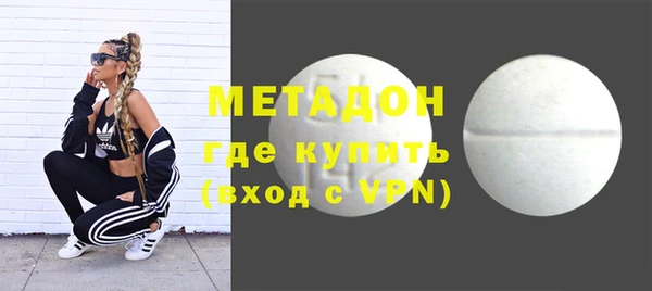 бошки Белокуриха