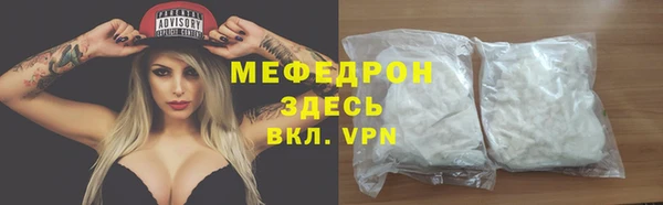 бошки Белокуриха