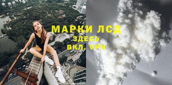 амфетамин Беломорск