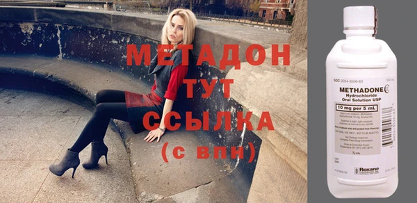 бошки Белокуриха
