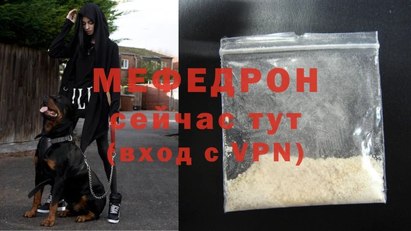амфетамин Беломорск