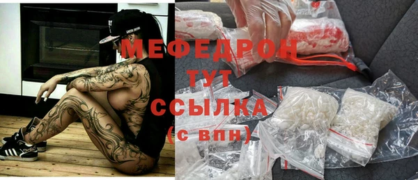 бошки Белокуриха