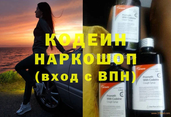 амфетамин Беломорск
