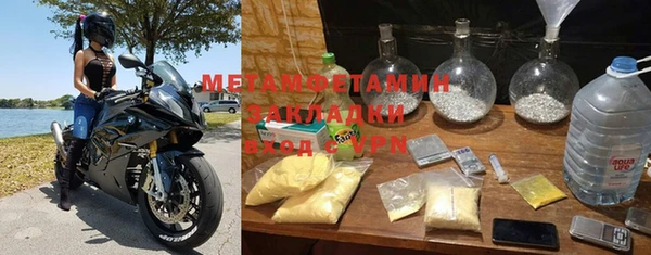 бошки Белокуриха