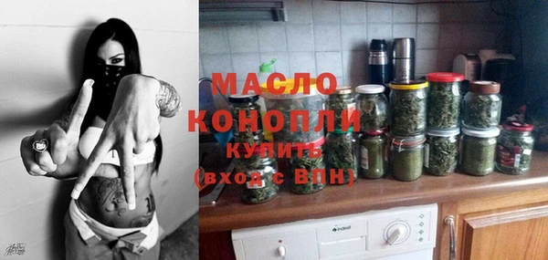 амфетамин Беломорск