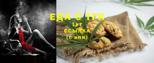 амфетамин Беломорск