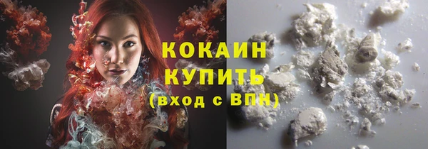 амфетамин Беломорск