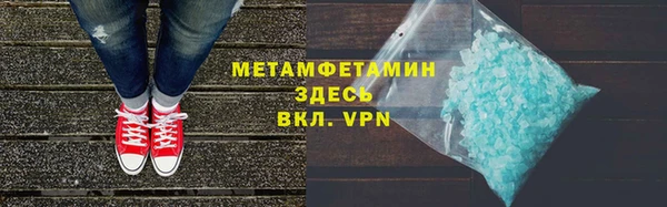 бошки Белокуриха