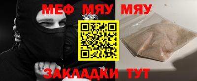 амф Кунгур