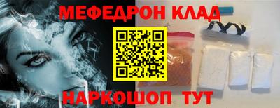 кокаин Кумертау