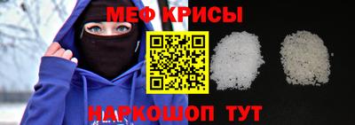 амф Кунгур