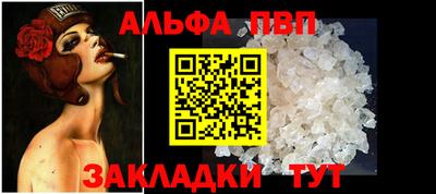 кокаин Кумертау