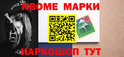 шишки Кулебаки