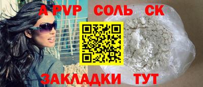 амф Кунгур
