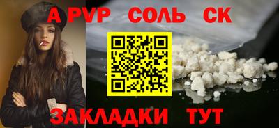 кокаин Кумертау