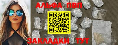 кокаин Кумертау