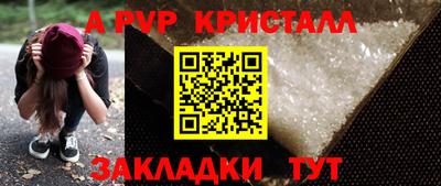 кокаин Кумертау