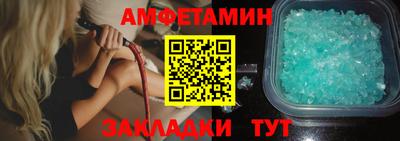 шишки Кулебаки