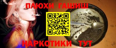 кокаин Кумертау