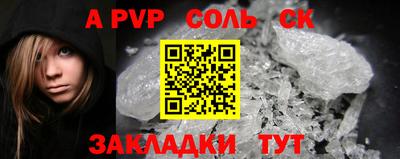 шишки Кулебаки