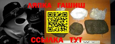 кокаин Кумертау