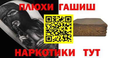 кокаин Кумертау