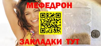 кокаин Кумертау