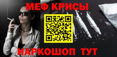 амф Кунгур