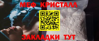 амф Кунгур