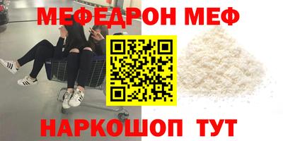 кокаин Кумертау