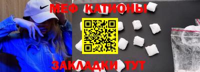 амф Кунгур