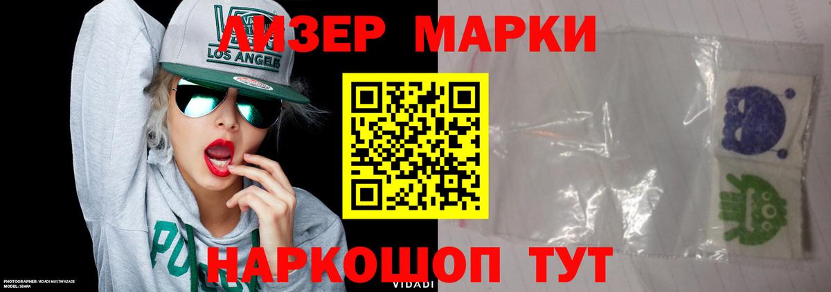 Лсд 25 экстази ecstasy Славгород