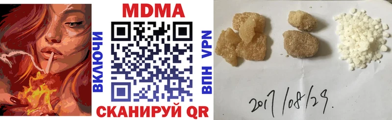 МДМА Molly  как найти закладки  Славгород 