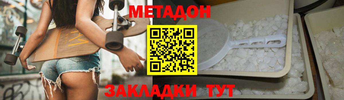 ГАШИШ Славгород